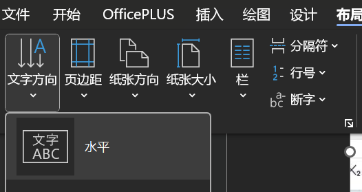 WPS 文字隐藏功能与避坑指南